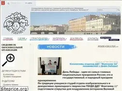 Sites similar to fontanka32.org
