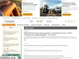Sites similar to fontankafi.ru