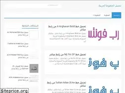 Sites similar to fontarabic.blogspot.com