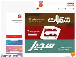 Sites similar to fontbartar.ir