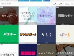 Sites similar to fontbear.net