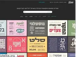 Sites similar to fontbit.co.il