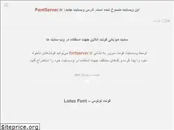Sites similar to fontcdn.ir