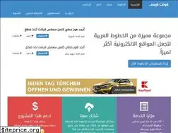 Sites similar to fontface.me