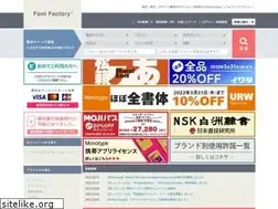 Sites similar to fontfactory.jp