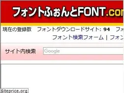 Sites similar to fontfontfont.com
