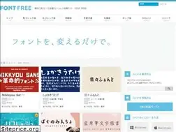 Sites similar to fontfree.me
