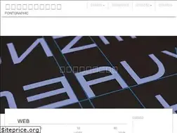 Sites similar to fontgraphic.jp