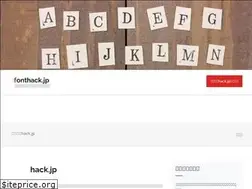 Sites similar to fonthack.jp