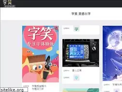Sites similar to fonthaha.com