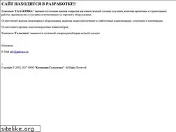 Sites similar to fonthouse.de