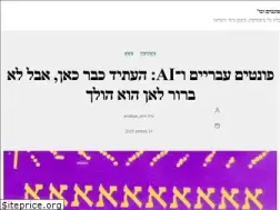 Sites similar to fontim.co.il