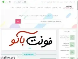 Sites similar to fontineh.ir
