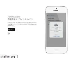 Sites similar to fontinstall.app