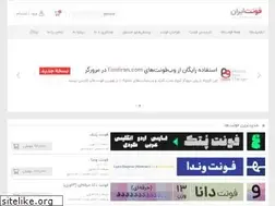 Sites similar to fontiran.com