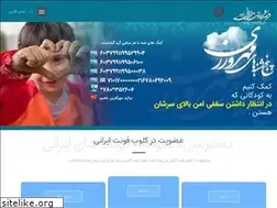 Sites similar to fontirani.ir