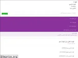 Sites similar to fontjo.com