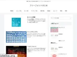 Sites similar to fontmatome.com