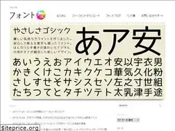 Sites similar to fontna.com