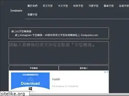 Sites similar to fontpaste.com