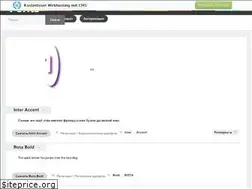 Sites similar to fonts.do.am