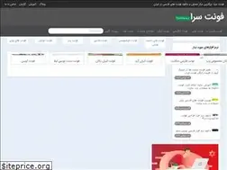 Sites similar to fontsara.ir
