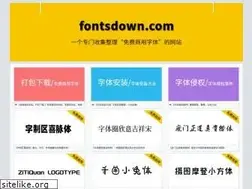 Sites similar to fontsdown.com