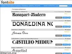 Sites similar to fontsite.ru