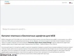 Sites similar to fontsloader.com