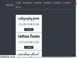 Sites similar to fontstool.com