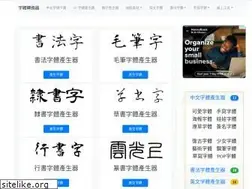 Sites similar to fonttopng.com