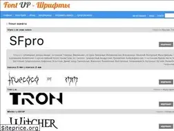 Sites similar to fontup.ru