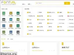 Sites similar to fonturl.com