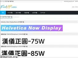 Sites similar to fontvip.com