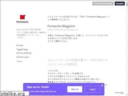 Sites similar to fontworksblog.tumblr.com