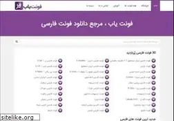 Sites similar to fontyab.com