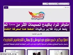 Sites similar to fonxat.com