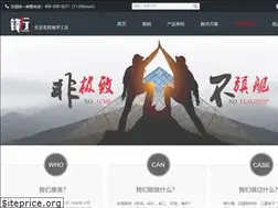 Sites similar to fonxon.com