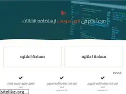 Sites similar to fonyhost.com