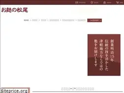 Sites similar to foo-matsuo.jp