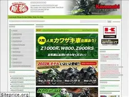 Sites similar to foo-ring.com