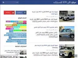 Sites similar to foo570u.com