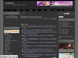 Sites similar to foobarbaz.jp