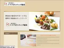 Sites similar to food-accounting.jp
