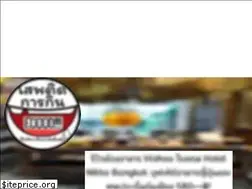 Sites similar to food-addicts-thai.com