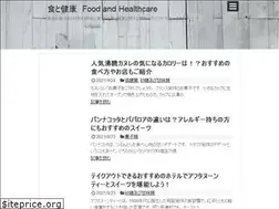 Sites similar to food-and-healthcare.com