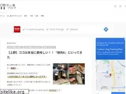 Sites similar to food-blog.tokyo