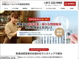 Sites similar to food-citylaw.com