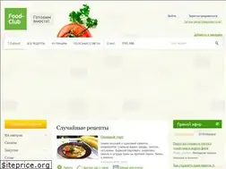Sites similar to food-club.ru