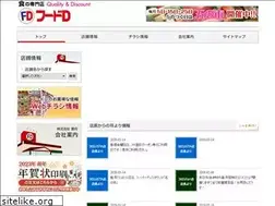 Sites similar to food-d.jp